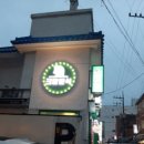 국민간판 이미지