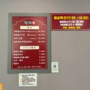 천연애왜관점