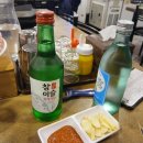 종가대박집 이미지