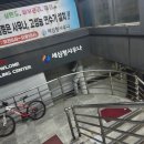 세심청 사우나 이미지