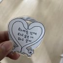 세이프존&유진 | 설레는 연말 12월 👋🏻💓