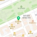 메트로 해물아구찜 이미지