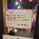 김해어방뒷고기