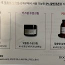 두류화장품