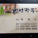 봉곡동381 이미지