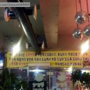 신천불닭발막창
