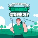 에스핏 골프 아카데미 이미지