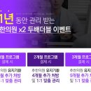 춘천우리한의원 이미지