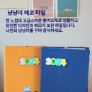 북아트페이퍼플레이 이미지