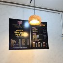 신쭈꾸미해남점 - 해남군 구교3길 20 | 신쭈꾸미해남점