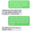 경희한약국 순수 | 정리 / 다이어트 한달 후기 / 다이어트 감량 / 다이어트 몸무게 변화 / 다이어트약 후기 / 경희소명한약국
