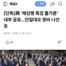 대오정비 이미지