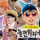 지니어스블럭여행