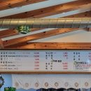 강산애닭갈비 이미지