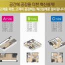 리치하우스오피스텔 이미지