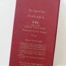 오브윤 네이버블로그