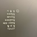 부천중동피부과 이마 관자필러 하고옴ㅋ 통증 효과 만족도 솔직 후기 실패없는 노란간판