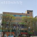 서초부부치과의원 이미지