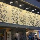 태영게임월드 | 추팔 (2025)