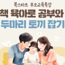 사천도서관 이미지