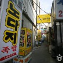 장충동 Daum카페
