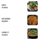 이리오삼