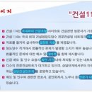 수영3태양광발전소 이미지