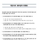 일산 행정사 사무소 이미지