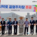 시약로 이미지