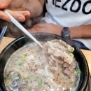 천도국밥 이미지