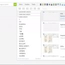 레이아웃홈