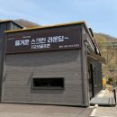 7굿샷골프존