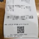 별사탕문구 | 메가커피 오싹오싹 여름 신제품! 멋쟁이 토마토 스무디 개인적인 후기