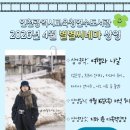 인천광역시연수도서관 이미지