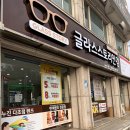 씨유 대전문화스토리점 | 대전선슬라스 맞출 땐 문화동안경점 글라스스토리