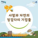 징검다리협동조합 이미지