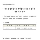 구리시장애인자립생활지원센터 이미지