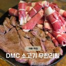 팔백팔호