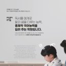 인사이트국어논술학원