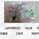 햇님약국 네이버블로그