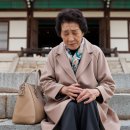 동의부부한의원 | 관절염 관절의 소리 없는 외침, 한의학으로 귀 기울이다: 퇴행성 관절염의 새로운 희망[약전부부한의원]