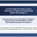 성모에이치마취통증의학과의원 이미지