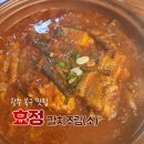 효정식당 | 광주현지인맛집 갈치조림이 맛있는 효정 찐후기