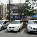 산남프라자약국 이미지