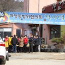 파장동경로당 이미지