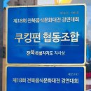 아이쿠킹스토리