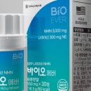 활력 바이오
