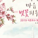 (주)하얀봄