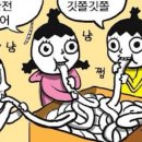 삼원떡방