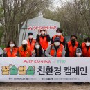 삼화 - 당진시 보덕포로 827 | 삼화